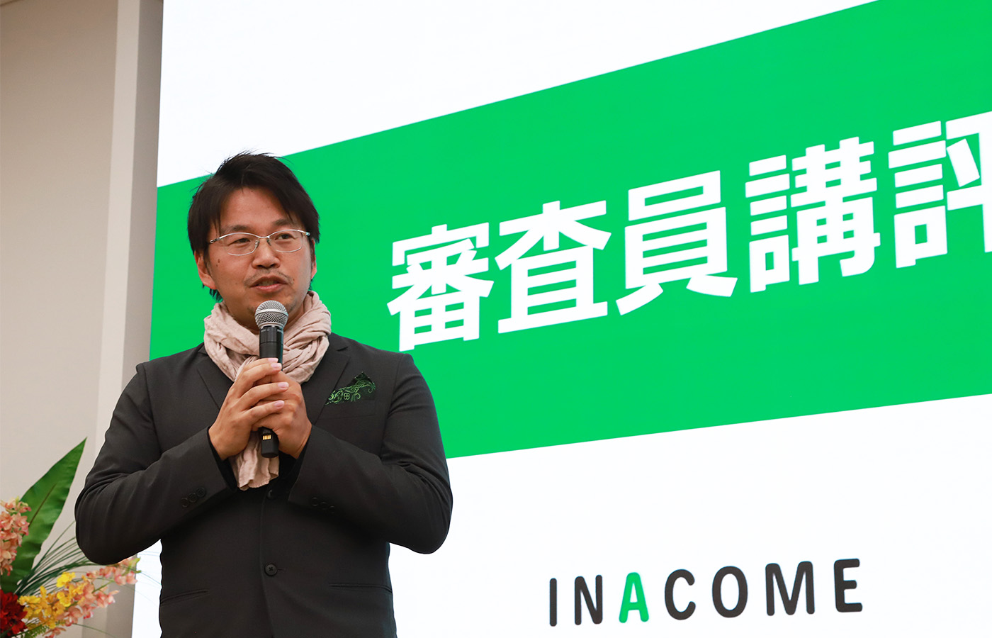 INACOME