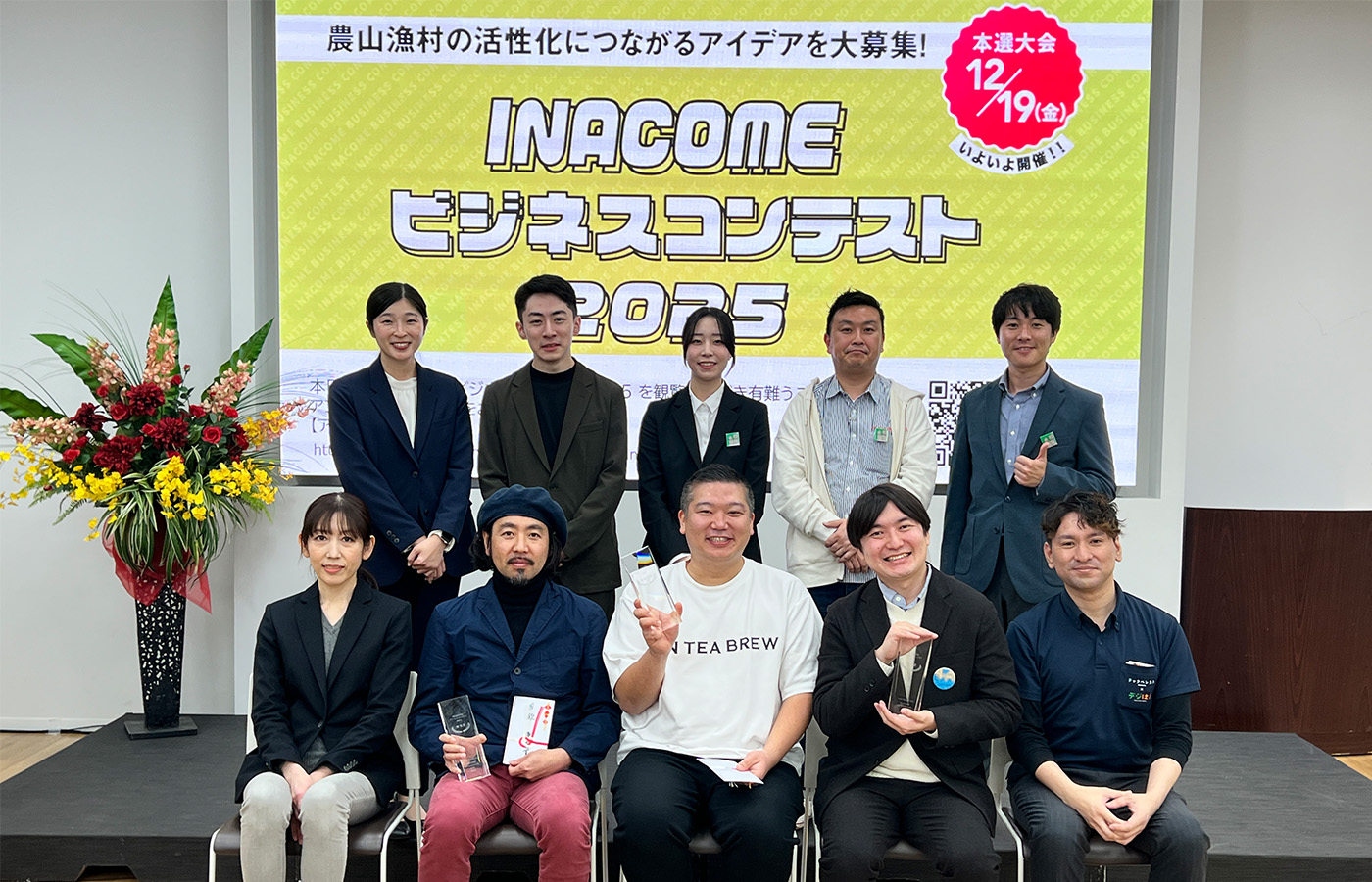 INACOME