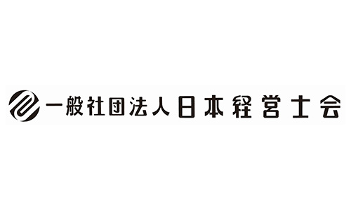 一般社団法人 日本経営士会 ロゴ